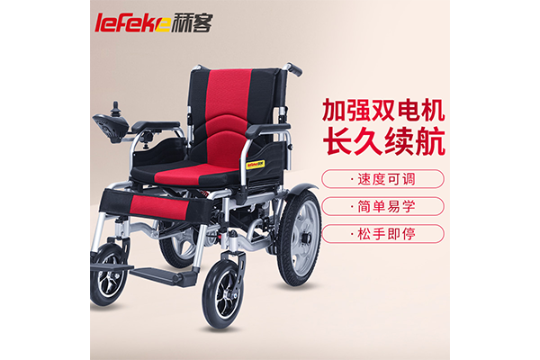 輪椅2.png 輪椅2.png