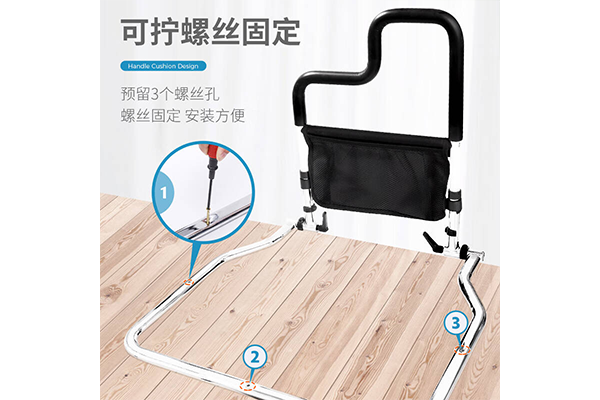 床邊扶手1 下午5.12.34.png 床邊扶手1 下午5.12.34.png