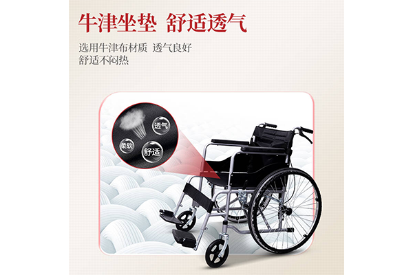 輪椅4 下午3.36.41.png 輪椅4 下午3.36.41.png