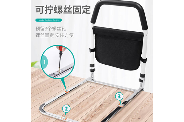 床邊扶手2 下午2.07.37.png 床邊扶手2 下午2.07.37.png