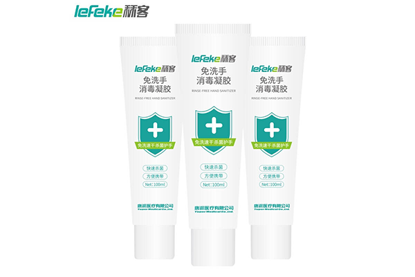 免洗手消毒凝膠