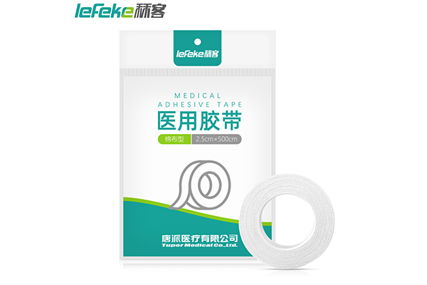 醫(yī)用膠帶2.png 醫(yī)用膠帶2.png