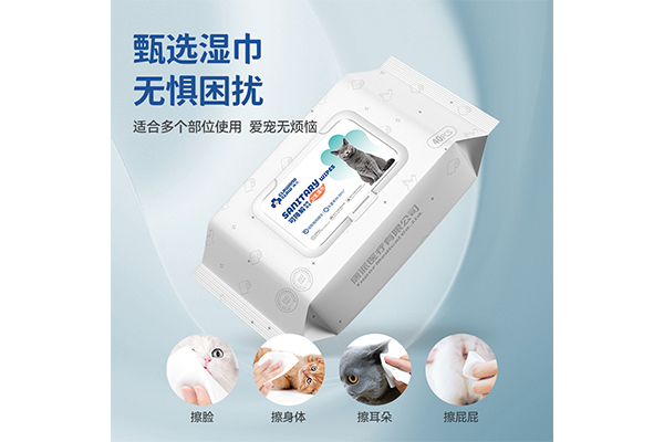 寵物濕巾2.png 寵物濕巾2.png