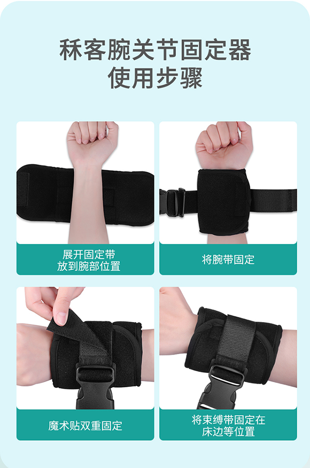 20230302秝客腕關節(jié)固定器【YWD-I-L黑色卡扣款】_11.jpg