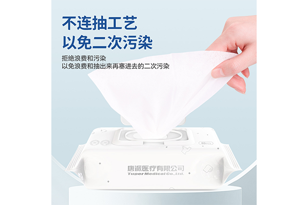 寵物濕巾1.png 寵物濕巾1.png