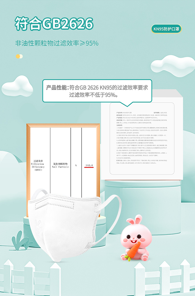 秝客兒童口罩_05.jpg