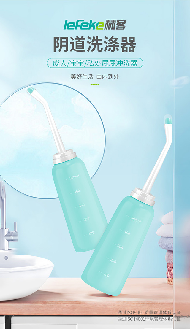 秝客陰道洗滌器500ml_02.jpg