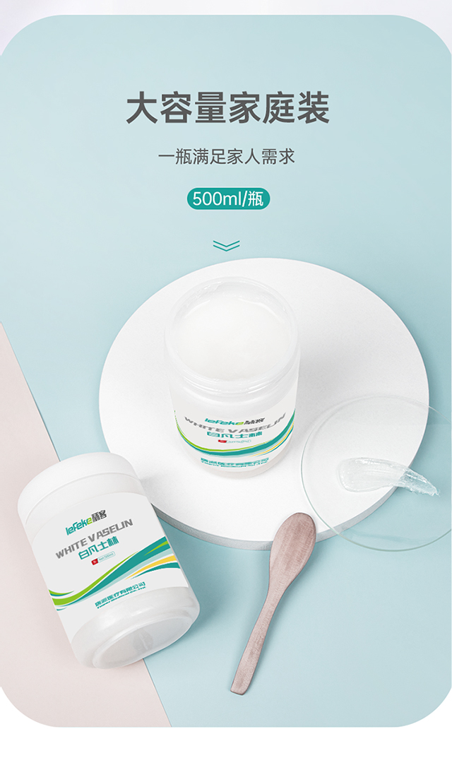 20220524秝客白凡士林500ml詳情頁(yè)_05.jpg