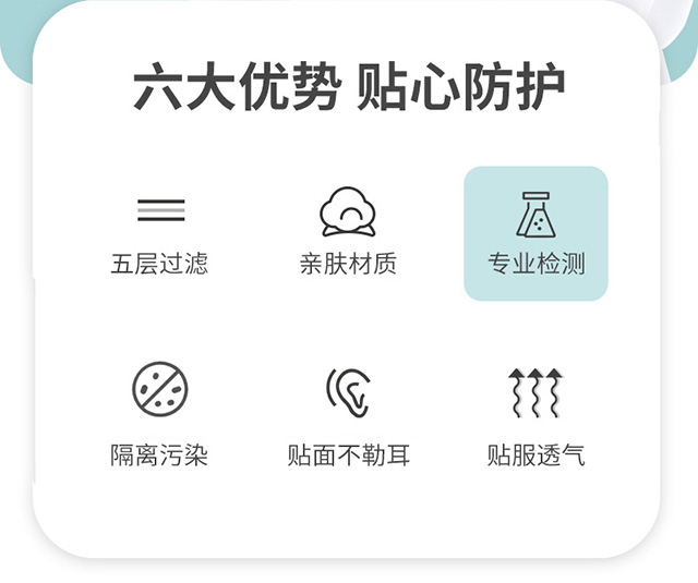 N95口罩京東_03.jpg