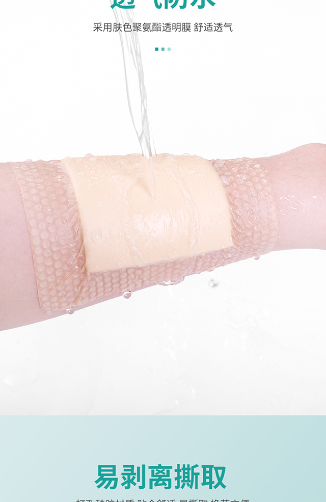 20230510秝客醫(yī)用泡沫敷料詳情頁_07.jpg