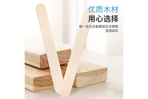 壓舌板2.png 壓舌板2.png