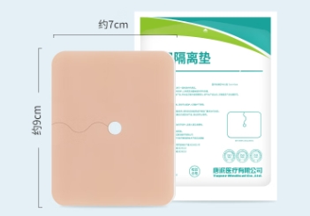 氣切護理墊2.png 氣切護理墊2.png