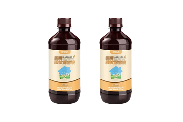 碘伏1.jpg 碘伏1.jpg