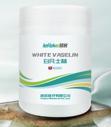 白凡士林1.png