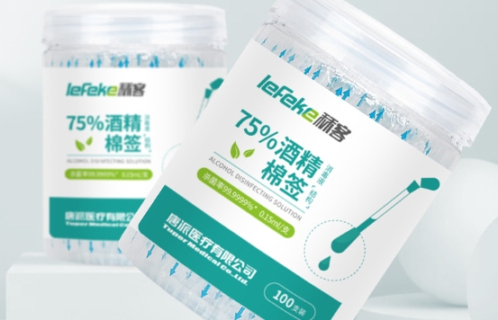 酒精棉簽1.png